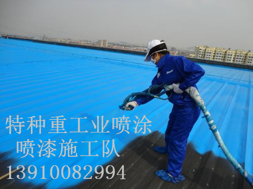 湛江除锈喷漆 & 设备厂房翻新